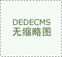 苹果App Store下架