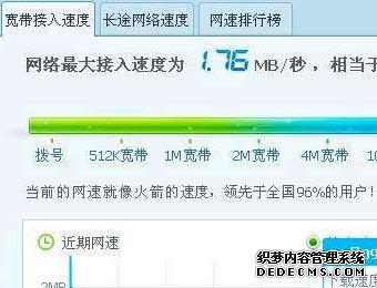 450Tbs!商业光纤数据传输速度创纪录