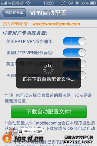 工信部严管vpn 明确清理规范互联网网络接入服务市场